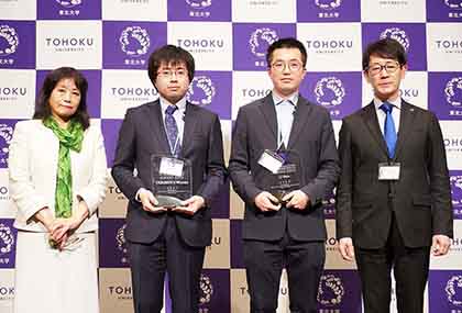 The award ceremony for the CRCMS Award 2023 was held at the Westin Sendai on November 28, 2023.