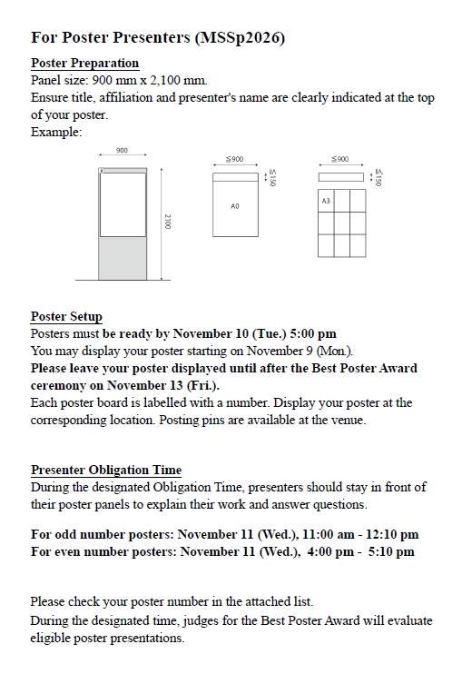Poster guidelines