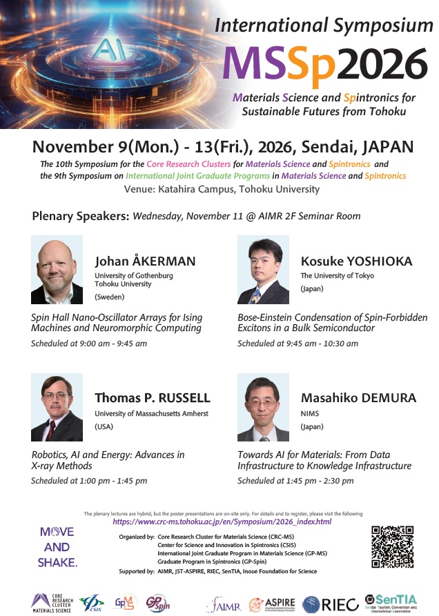 【Symposium flyer】
