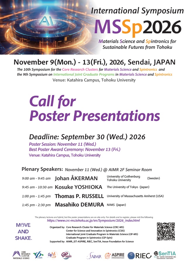 【Symposium flyer】