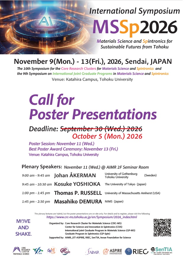 【Symposium flyer】