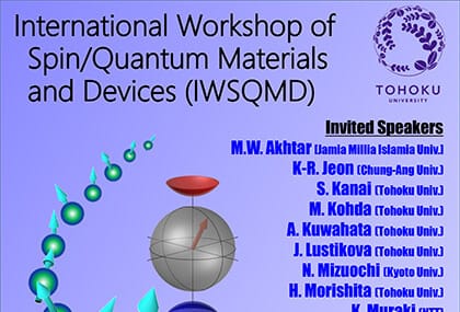 共催イベントのご案内です。2023年2月23日-24日International Workshop of Spin/Quantum Materials and Devices (IWSQMD)。AIMRセミナールームにて。スピントロニクス学術連携研究教育部門（先端スピントロニクス研究開発センター内）主催。参加申込2月22日締切です。
